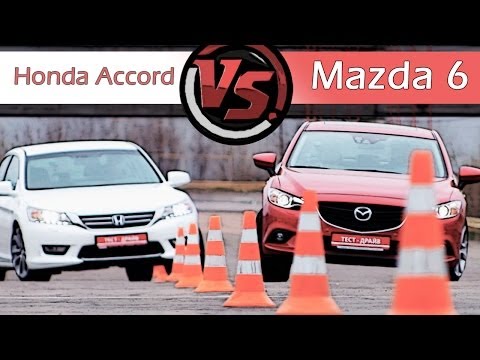 Видео: Mazda 6 vs Honda Accord. Сравнительный тест седанов 2014