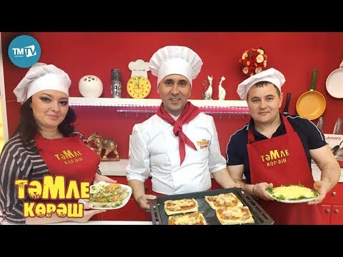 Видео: Тэмле корэш  03.02.2018 Эльмира Сойлэманова, Булат Бэйрэмов, Рамил Галимжанов