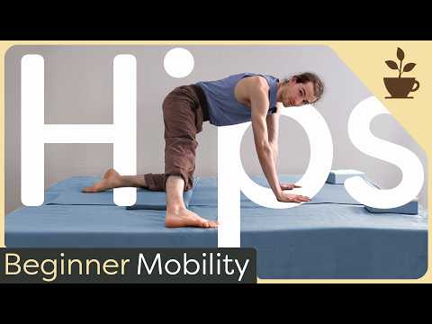 Видео: 25-минутный комплекс упражнений для развития подвижности и силы тазобедренного сустава для начина...