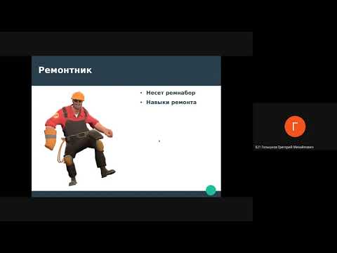 Видео: Роли в походе. Питание в походе. Лекция ГС МФТИ 2021.