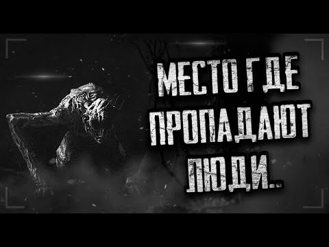 Видео: ГУДЯЩАЯ ПЕЩЕРА... Страшные истории на ночь. Мистика. Ужасы.