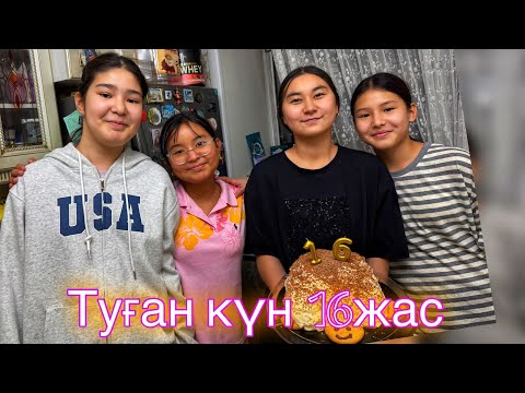 Видео: ТУҒАН КҮН🥳/ДЕПРЕССИЯ 😭/КВАРТИРАДАН ЖАЛЫҚТЫҚ🫩🙂‍↕️#trend 