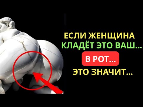 Видео: 97% МУЖЧИН НЕ ЗНАЮТ ЭТИХ 5 ПСИХОЛОГИЧЕСКИХ СЕКРЕТОВ О ЖЕНЩИНАХ!