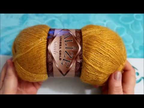 Видео: ПРЯЖА АЛИЗЕ АНГОРА ГОЛД СИМЛИ. ОТЗЫВ.