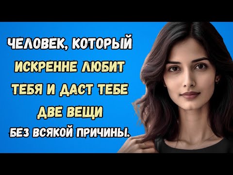 Видео: 6 признаков того, что вы любите вас в ответ | Психологические факты о влюбленности
