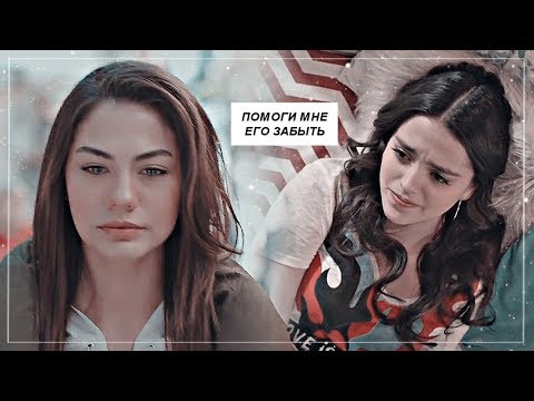 Видео: sad multifandom [помоги мне его забыть]