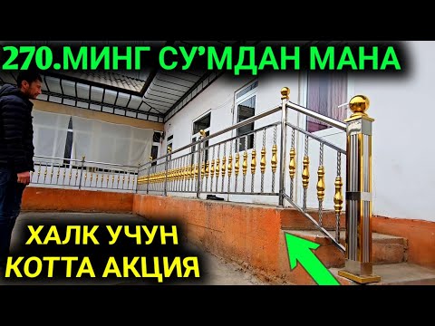 Видео: ХАЛК УЧУН ЯНГИЛИК НЕРЖАВИКА ТЕМИР БАРИЕР НАРХЛАР ЯНА ТУШДИ 2024