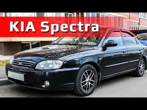 Видео: KIA Spectra /// обзор автомобиля 2008 года