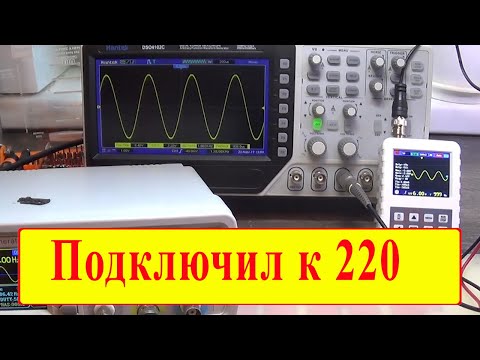 Видео: Большой обзор DSO FNIRSI PRO