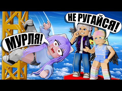 Видео: МИР МУРЛЕНДЕР В ОББИ УЧЕНИЦЫ! Roblox Murlander