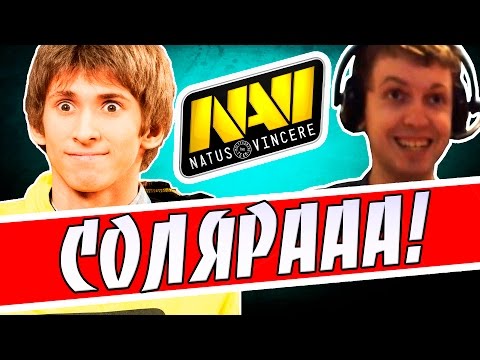 Видео: ДЕНДИ ЗАЛИВАЕТ СОЛЯРУ!(Navi vs Wings gaming 2-ве игры)