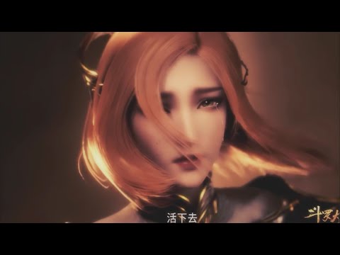 Видео: AMV | На Части ~ Ху Лена & Тан Сан ~ Боевой Континент ~ Douluo Dalu   Soul Land клип HD