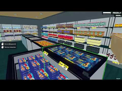 Видео: Играем в Supermarket Simulator