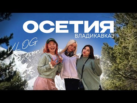 Видео: Северная Осетия / Владиказказ / Первый спуск на сноуборде / Звездное небо и ночь в горах