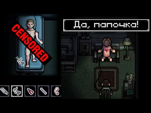 Видео: ПРОШЛА САМЫЕ МЕРЗКИЕ ХОРРОРЫ на rpg maker
