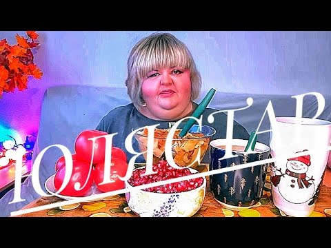 Видео: MUKBANG///ВКУСНЮЩИЙ 🥟ВАЛЕРИК///МЕНЯ Учиться📚 в ГЕРМАНИИ///ПОМОГАЮ тебе,ему и СЕБЕ🤘