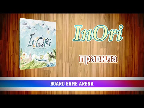 Видео: Інорі | Inori | Здобувайте Прихильність Духів на БГА