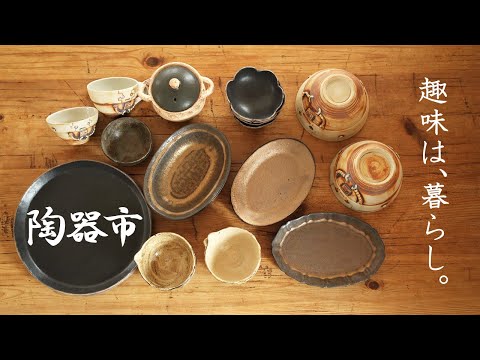 Видео: Живой видеоблог | Мой метод снятия стресса | На гончарный рынок | Любимые сосуды | Хобби живет