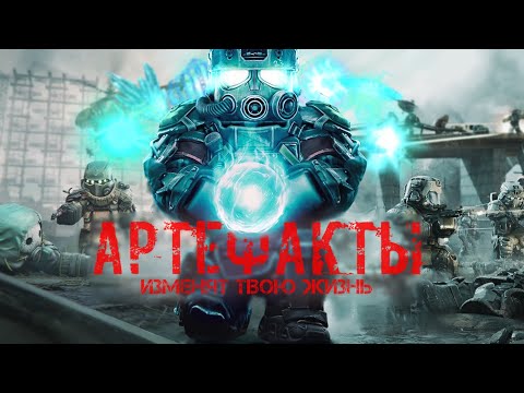 Видео: STALCRAFTX: Новая мета артефактов?! Эти сборки сделают тебя богом! #stalcraft #stalcraftx #minecraft