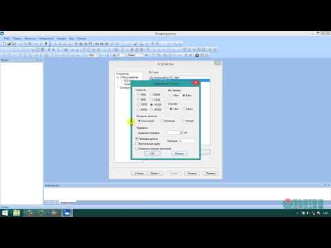 Видео: 9. Нужно больше данных! Опрос ОВЕН ПР200 (часть 3, СП3хх – Master)