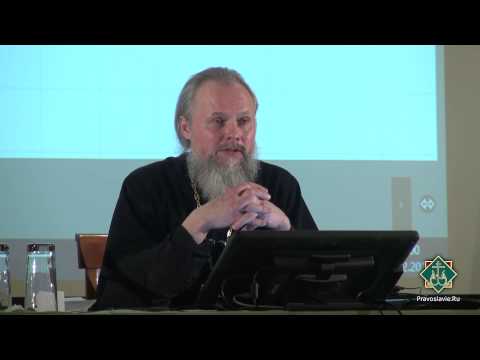 Видео: Лекция 15. Человек первозданный. Ответы на вопросы