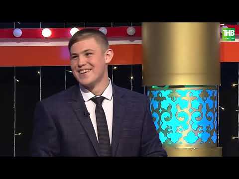 Видео: Буа ветеринария көллияте  | Җырлыйк әле 24/04/2021