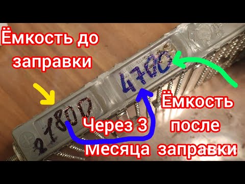 Видео: Восстановление ВВБ приуса водой. Заправка никель-металлогидридного аккумулятора.