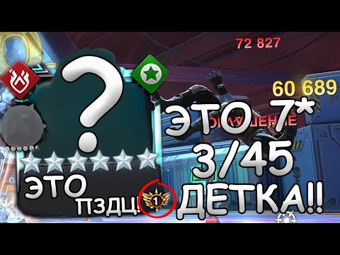 Видео: ЛОРДА В ЛЛ ЗА 2 МИНУТЫ И 100 УДАРОВ | МОЙ ПЕРВЫЙ ВОЗВЫШЕННЫЙ 6* | Marvel: Contest of Champions