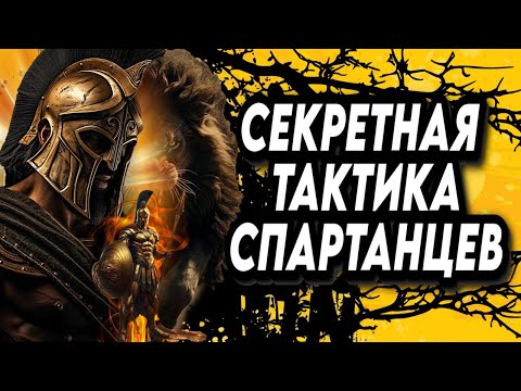 Видео: ✅ 300 СПАРТАНЦЕВ ✅  ЗАХВАТ СТОЛИЦЫ СПАРТЫ #3► Mount and Blade 2 Bannerlord