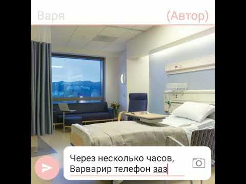 Видео: Сказочный патруль, история "Любовь и пончики", часть 21