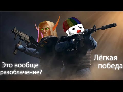 Видео: Зио и Кель смотрят разоблачения на КЕЛЯ