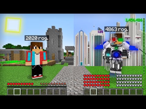 Видео: Я ВСТРЕТИЛ КОМПОТА ИЗ БУДУЩЕГО В МАЙНКРАФТ | Компот Minecraft