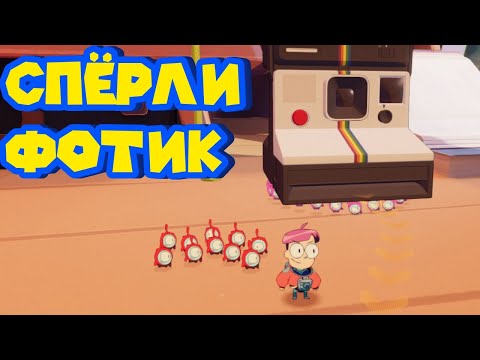 Видео: МАЛЕНЬКИЙ Я ЗАЛЕЗ В ТЕЛЕК КАК ФИКСИК Tinykin