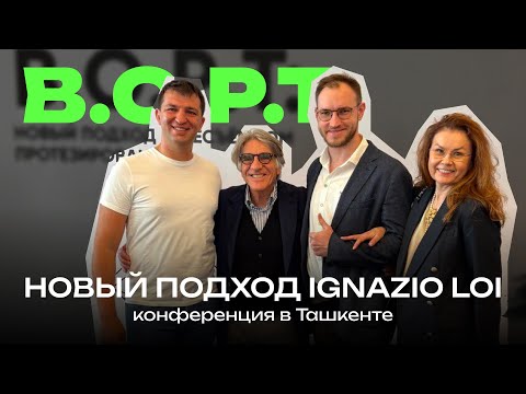 Видео: Ignazio Loi основоположник концепции BOPT. Ташкент Узбекистан Апрель 2025. Стас Белоус Стоматолог