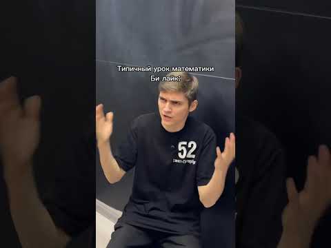 Видео: А ТЕБЕ ПОНЯТНО? Запись в тг: @ilchegg#Ильич #егэ #математика #профмат #Ященко #100б #базоскуф