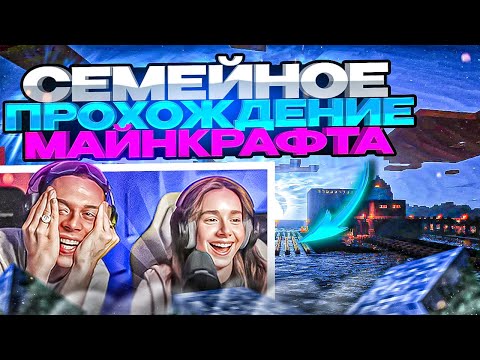 Видео: ФРАМЕТАМЕР И КИРА ИГРАЮТ В МАЙНКРАФТ Ч2! | ДОНАТНЫЙ MINECRAFT ФРАМЕТАМЕР И КИРА