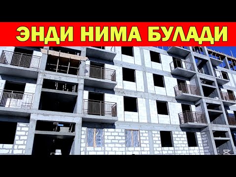 Видео: ЭНДИ НИМА БУ́ЛАДИ ХАЗОРАСП СИТИ КУРИЛИШИ ASIA HOUSE УЙЛАРИ !!! ХОРАЗМ БОЗОР