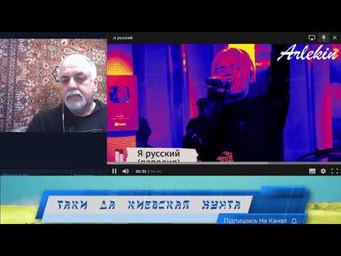 Видео: Таки да стрим 779
