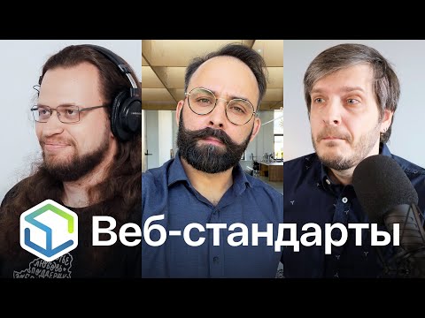 Видео: 440. State of HTML, Safari, iPadOS, FID, селект, будущее CSS, ES, Interest Invokers, Express 5, SSR