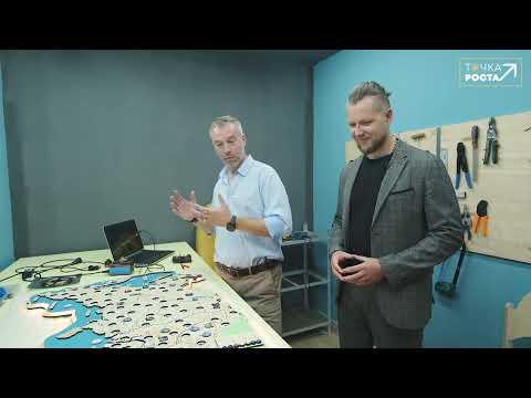 Видео: "Логикус". Точка роста