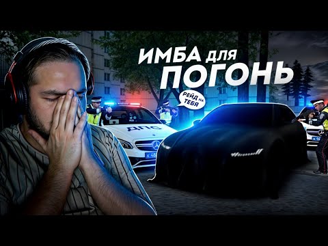 Видео: ГИБДД ПРОТИВ МЕНЯ... КУПИЛ ИМБУ ДЛЯ ПОГОНЬ! (MTA Province)
