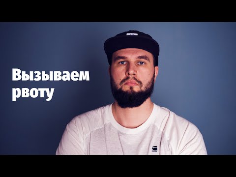 Видео: Как безопасно вызвать рвоту у собаки