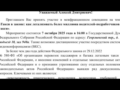 Видео: Яндекс ГОСКОМПАНИЯ У Которой Лучшие Юристы | Пригласили В ГОСДУМУ | ЛИШЕНИЕ Прав На Улице ДУРОВА