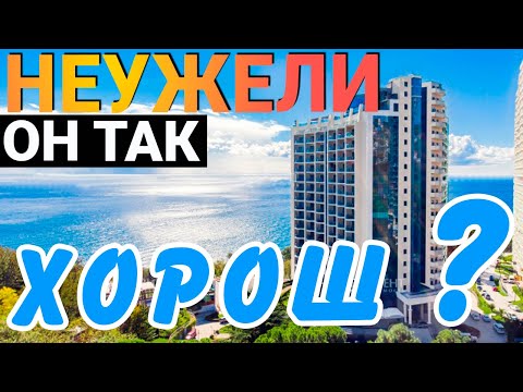 Видео: САМАЯ НИЗКАЯ ЦЕНА - жк Королевский парк Сочи 2024
