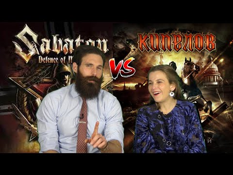 Видео: Sabaton vs Kipelov / Кипелов 🏰 Defense of Moscow vs  Непокоренный Хэви-метал битва групп