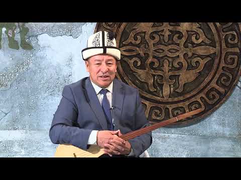 Видео: АК ТАНДАЙ  25 10   25   төкмө акын Шамырбек Тургунбаев