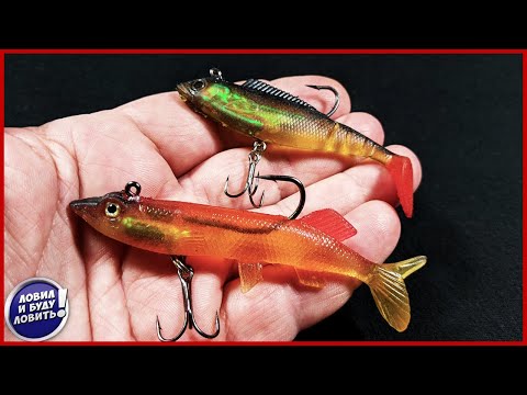 Видео: КАК ЗАСТАВИТЬ приманку ловить щуку  и окуня?