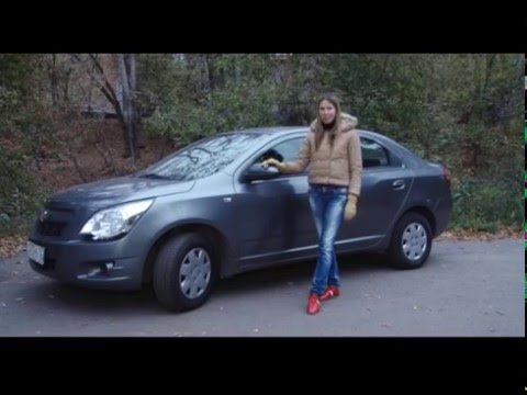 Видео: Подержанные автомобили. Chevrolet Cobalt, 2013