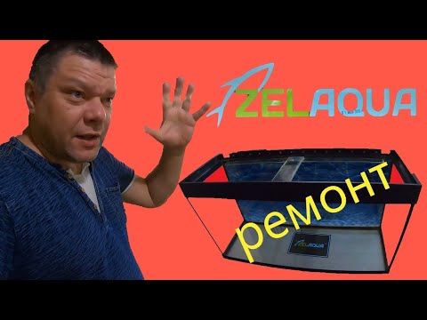 Видео: Деградация Зелаквы.