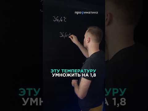 Видео: ОТВЕТ тебя ШОКИРУЕТ! Что будет с АМЕРИКАНЦЕМ, если нагреть его до 98 градусов?!